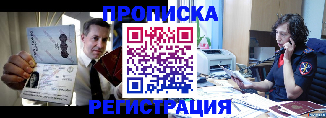 временная регистрация госуслуги в Ивановской области