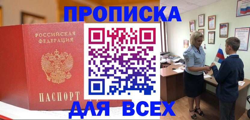 регистрация для дет. сада в Ивановской области
